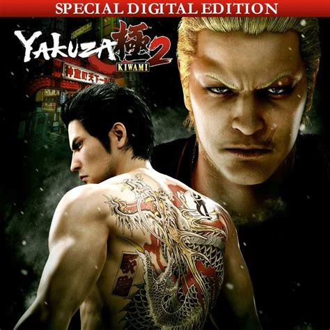 yakuza game|Yakuza Kiwami .